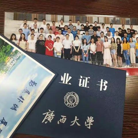 育青年之才  兴机辆之业