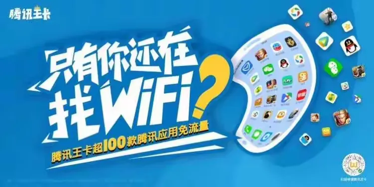 流量免费打电话的软件下载苹果手机