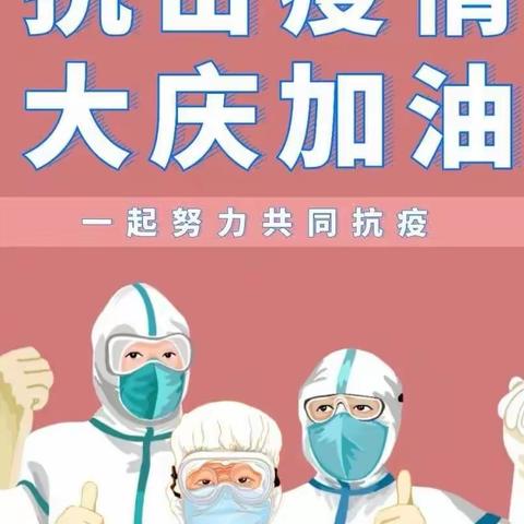 【微战“疫”，“云”陪伴】——东湖二幼小班，静待花开日，暖心“云”相伴