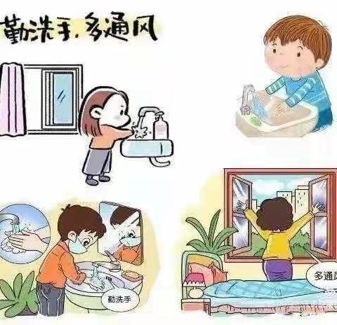 【心理健康】疫情“心”知识——温泉路小学一级部﻿同心战“疫”(二）疫情期间学生心理健康教育