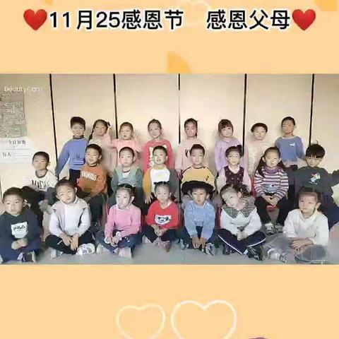 11月份幼儿活动