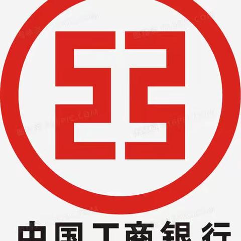 工商银行铁岭分行整治拒收人民币现金工作