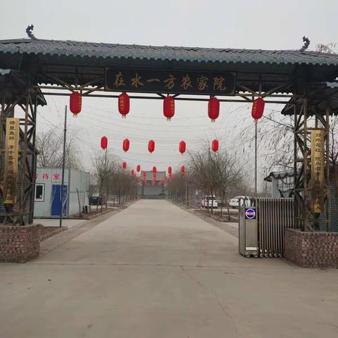 玉鼠迎春，在水一方全体员工给您拜年了！