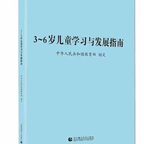 兴贤幼儿园——传承语言文化，展现语言特色！