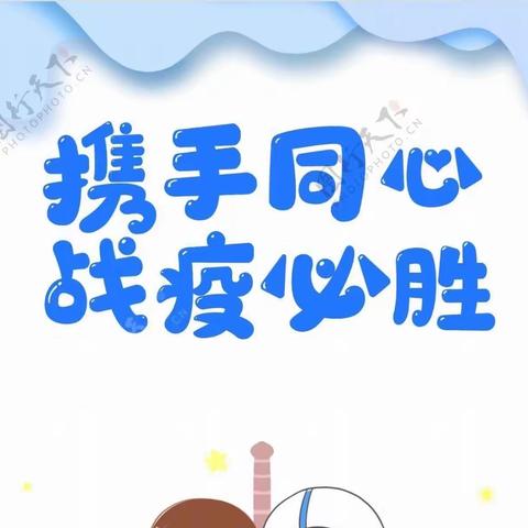 【疫情防控】以“练”筑防，防“疫”未然——肥西紫蓬文博幼儿园疫情防控演练