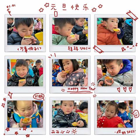 一起进步，一同成长