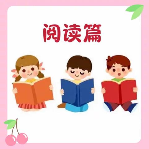 “童心共战疫，居家亦精彩”岱道庵小学幼儿园小一班温暖伴成长