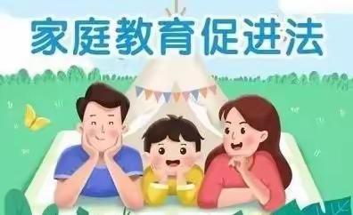 红旗中心幼儿园《家长课堂》