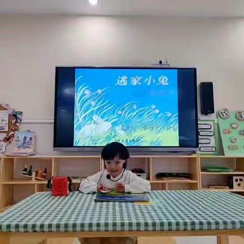 小五班—分享阅读 第一期（一）