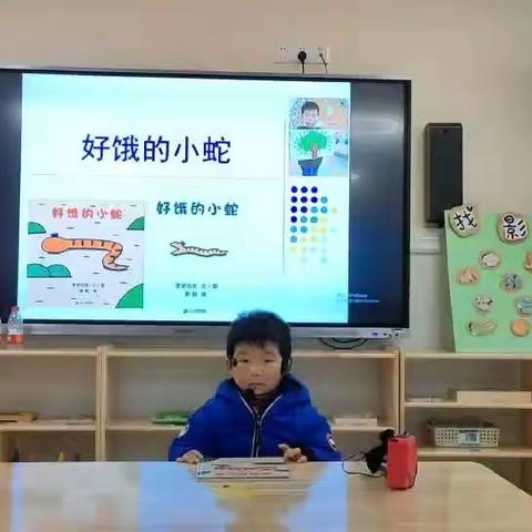 小五班～～分享阅读  第二期