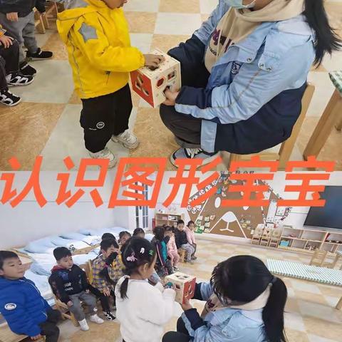 开开心心上幼儿园