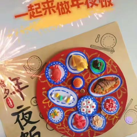 手工篇