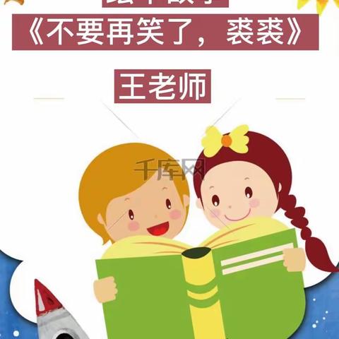 4月23日世界读书日活动📖