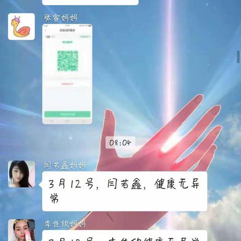 陕州区聋儿听力言语康复中心三月十二日工作总结