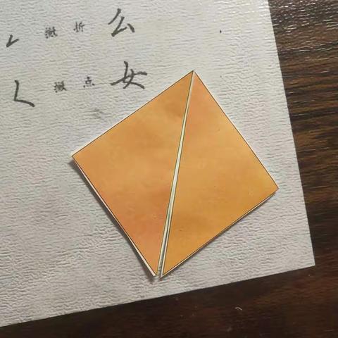 有趣的拼图