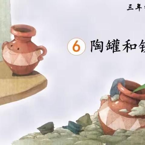 “读寓言，悟道理”——临汾黑马弘毅学校《一课一写，越写越爱》三年级学生习作分享（三十六期）