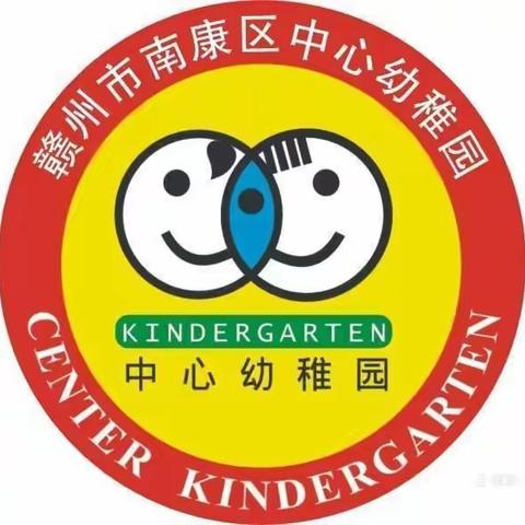 中心幼稚园旭山分园中班一欢度中秋