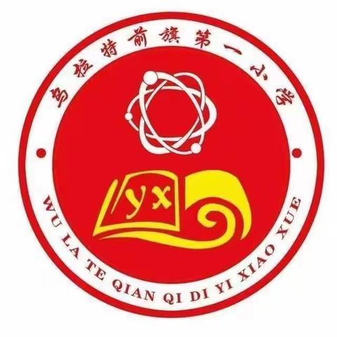 精心策划落“双减” 线上教学战“疫情”——第一小学“停课不停学”，线上教学活动进行中