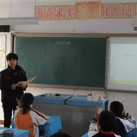 引领特岗教师成长，展现课堂风采——宋门学区（前寺小学）