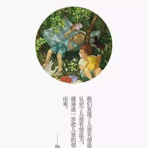 沐浴书香，润泽心灵——东宋门学区前寺小学