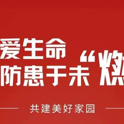 【消防安全 演练先行】——定安县黄竹镇中心幼儿园2022年春季消防安全演练