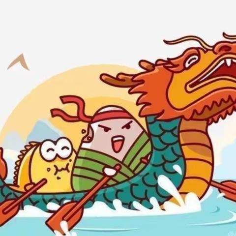 上村小学附属幼儿园端午节活动