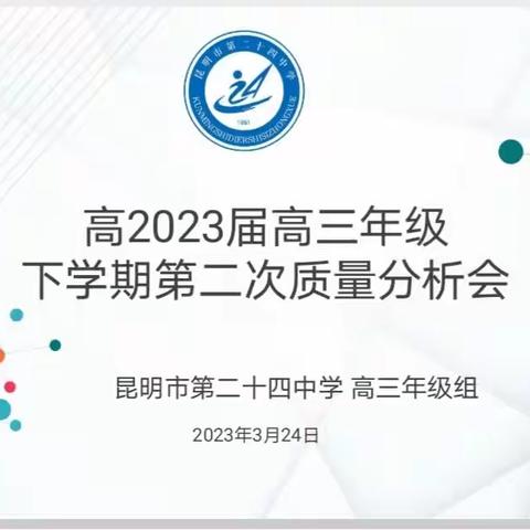 三月春潮万物芳，乘势扬帆促远航