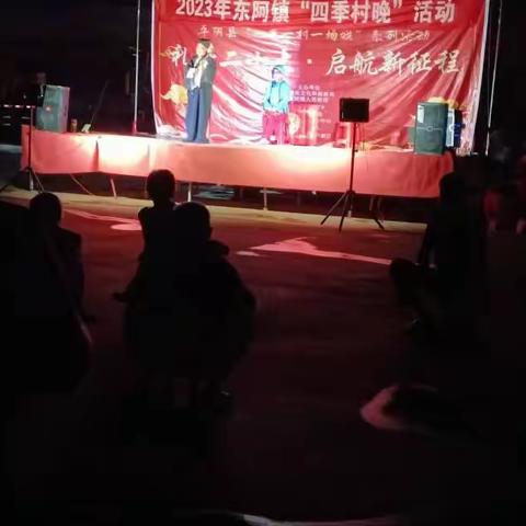 东阿镇小屯村“送戏下乡”惠民演出