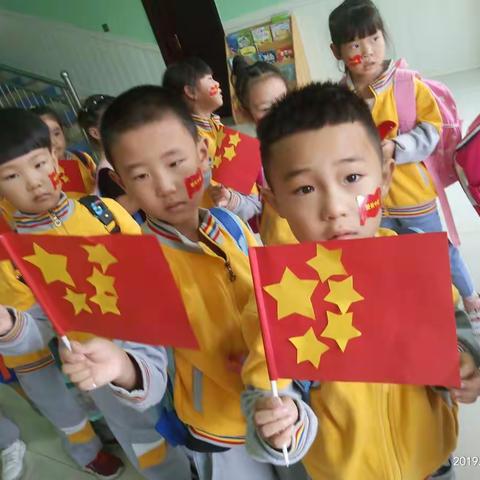 祖国！祖国！我爱你！县前幼儿园大一班为祖国70周年华诞庆生。