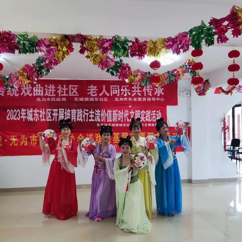 传统戏曲进社区，老人同乐共传承