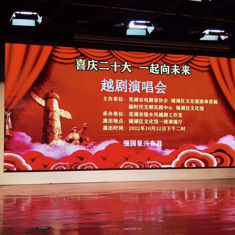 越剧演唱会让您再过一把瘾