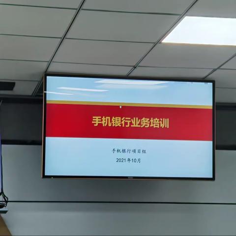 学习促成长，培训助提升-营业部夜校开课啦