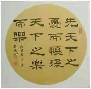 “四十”正青春