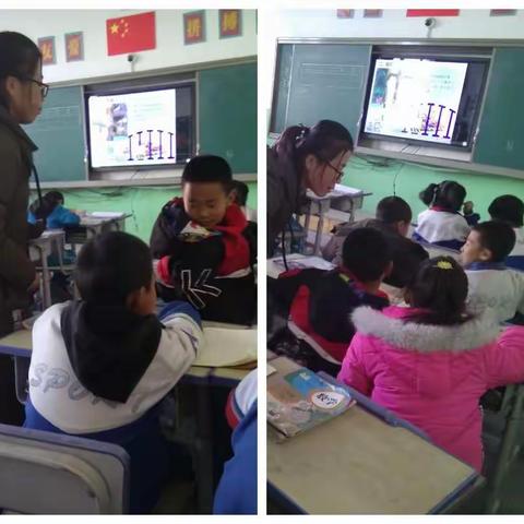 扎实  丰富   精彩——提升课堂   让教学更有效