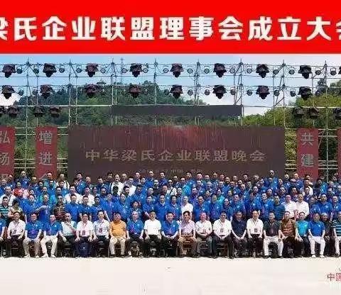 梁光国个人简介（副本）