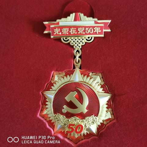 忆党洪恩颂党深情