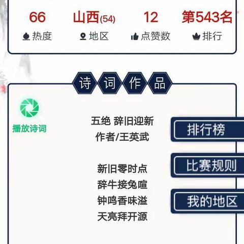 许家营夏黑红提克伦生的美篇