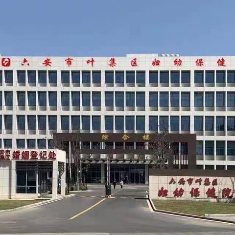 世界尿失禁周/关爱女性，主动健康