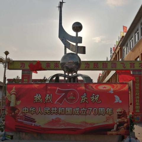 盛世华诞举国庆，隆昌学子抒豪情