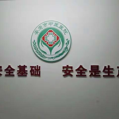 总务科召开半年工作总结暨外出学习汇报会