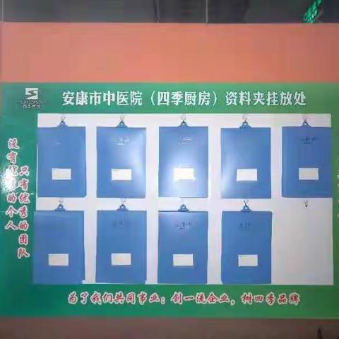 深化“6S”管理，进一步落实优质服务质量打造后勤服务新亮点