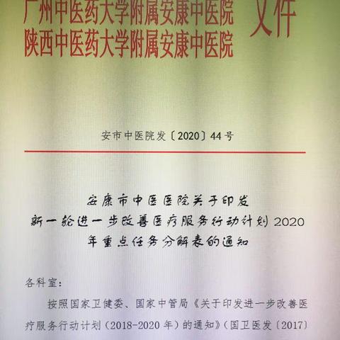 方便患者就医新体验——总务科引进自助售卖机