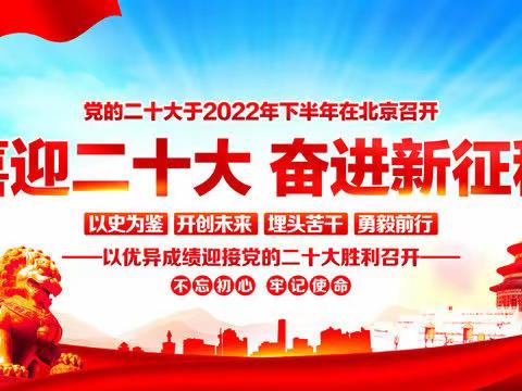 喜迎二十大 奋进新征程——渠县宝城镇中心小学成功举办学生绘画作品展