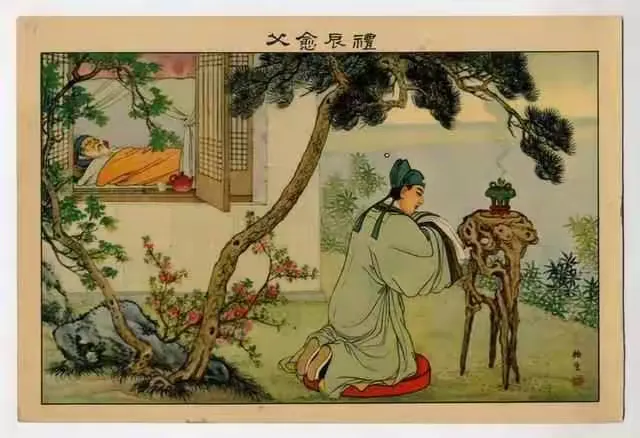 孝寄泉台母可知？