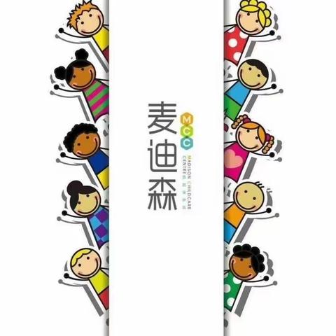 麦迪森MCC小学生校外培养中心第一周夏季食谱早知道（本校区注重荤素搭配）