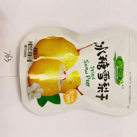 订货会30号台鲜引力 春望 三分甜产品编号图片