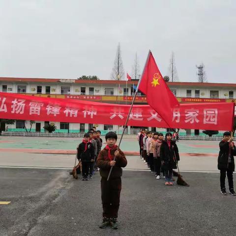 学雷锋，我们在行动