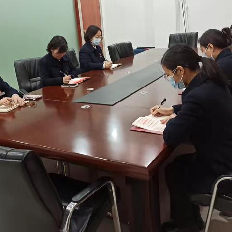 光谷大道支行党支部召开2022年度组织生活会