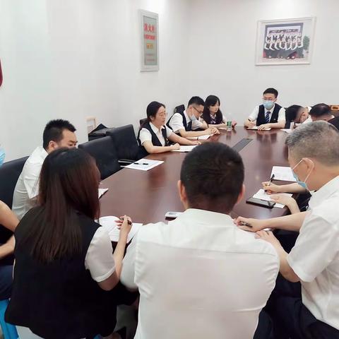 软件园支行召开6月网点服务暨内控案防工作会议