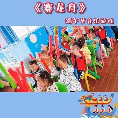 小天使幼儿园❤牛顿小班《浓浓端午味，回味端午情》